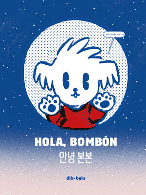 cover image of Hola, Bombón